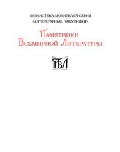 book Набережная Туманов. Дополнительный том. Иллюстрации