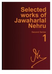 book Selected Works of Jawaharlal Nehru, Vol 1