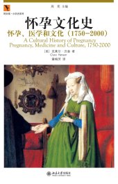 book 怀孕文化史: 怀孕、医学与文化（1750-2000）