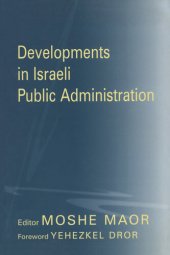 book Developments in Israeli Public Administration