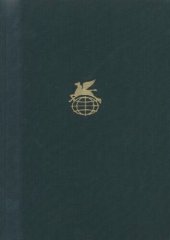 book Стихотворения. Рассказы. Гора