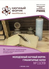 book Общая теория социальной коммуникации: Учебное пособие
