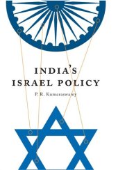 book India's Israel Policy