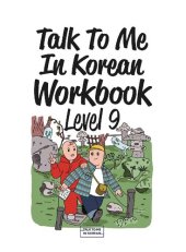 book Talk to Me In Korean Workbook Level 9