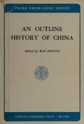 book An Outline History of China