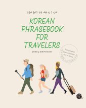 book Korean Phrasebook For Travelers