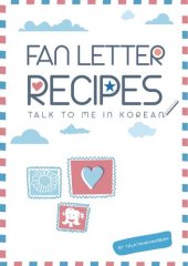 book Fan Letter Recipes