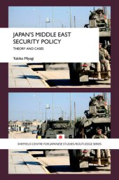 book Japan's Middle East Security Policy: Theory and Cases