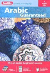 book Berlitz Arabic Guaranteed (Book + Audio)