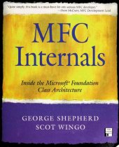 book MFC Internals