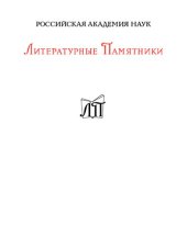 book Тайный агент. На взгляд Запада