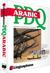 book Arabic PDQ-Quick Comprehensive Course: Learn to Speak, Understand, Read and Write Arabic with Linguaphone Language Programs (Book + Audio)