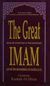 book The great Muslim scientist and philosopher Imam Jaffar ibne Muhammad As-Sadiq