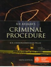 book Kelkar's Criminal Procedure Code Law India