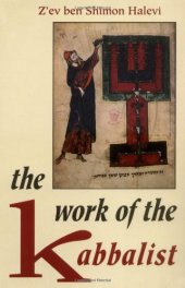 book The Work of the Kabbalist