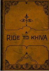 book A Ride to Khiva: Travels and Adventures in Central Asia