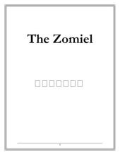 book The Zomiel