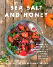 book Sea Salt and Honey: Celebrating the Food of Kardamili in 100 Sun-Drenched Recipes: A New Greek Cookbook