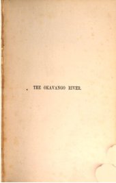 book The Okavango River : A Narrative of Travel, Exploration, and Adventure