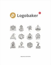 book Logobaker: Вкусные логотипы