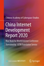 book China Internet Development Report 2020: Blue Book for World Internet Conference