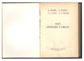 book K. Marks, F. Engels, V. I. Lenin, J. V. Stalin. Mbi çështjen e gruas