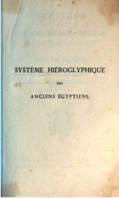 book Précis du système hiéroglyphique des anciens Égyptiens, ou Recherches sur les ... les autres méthodes graphiques égyptiennes