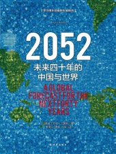 book 2052 ：未来四十年的中国与世界