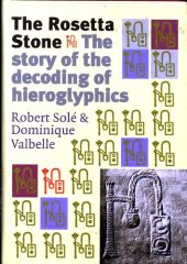 book The Rosetta Stone: the story of the decoding of hieroglyphics