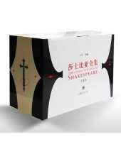 book 莎士比亚全集 (全十卷) 方平主编