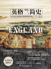 book 英格兰简史