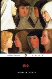 book 修女: 企鹅经典