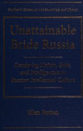 book Unattainable bride Russia: gendering nation, state, and intelligentsia in Russian intellectual culture