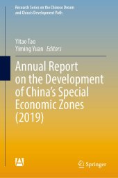 book Annual Report on the Development of China’s Special Economic Zones (2019)