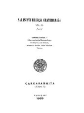 book Garga Samhita गर्गसंहिता