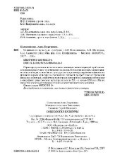 book Социология культуры