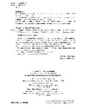 book Маркетинг в вопросах и решениях