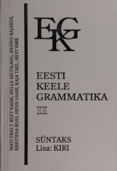 book Eesti keele grammatika. 2., Süntaks