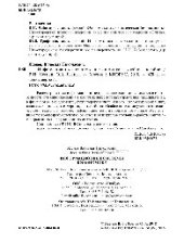 book Информационные системы в экономике ( для бакалавров). Учебное пособие