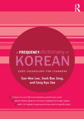 book A Frequency Dictionary of Korean: Core Vocabulary for Learners