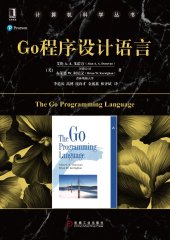 book Go程序设计语言