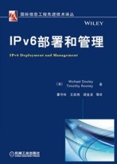 book IPv6部署和管理