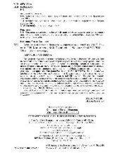 book Бухгалтерский учет в бюджетных учреждениях