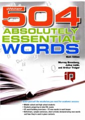 book 504 Absolutely Essential Words [colored] [6th ed]