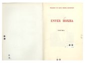 book Enver Hoxha. Vepra