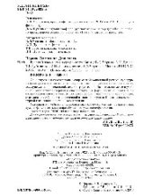 book Русский язык и культура речи