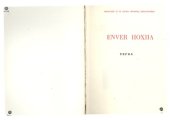 book Enver Hoxha. Vepra