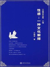 book 性感