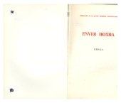 book Enver Hoxha. Vepra