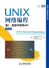 book UNIX网络编程 卷1：套接字联网API（第3版）: 卷1：套接字联网API